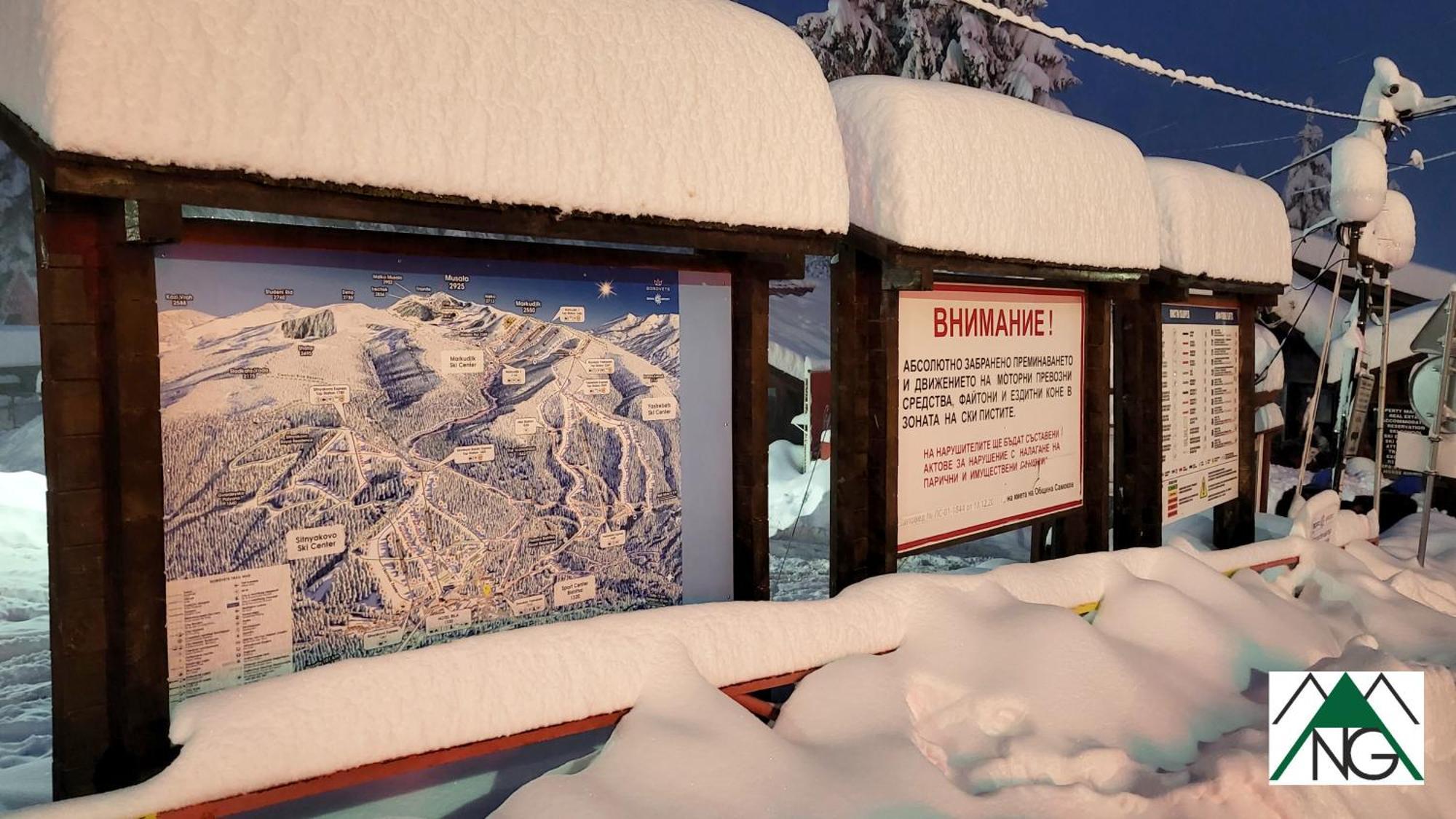 Pinewood Ang Luxurious Apartment A32 Borovets Exterior foto