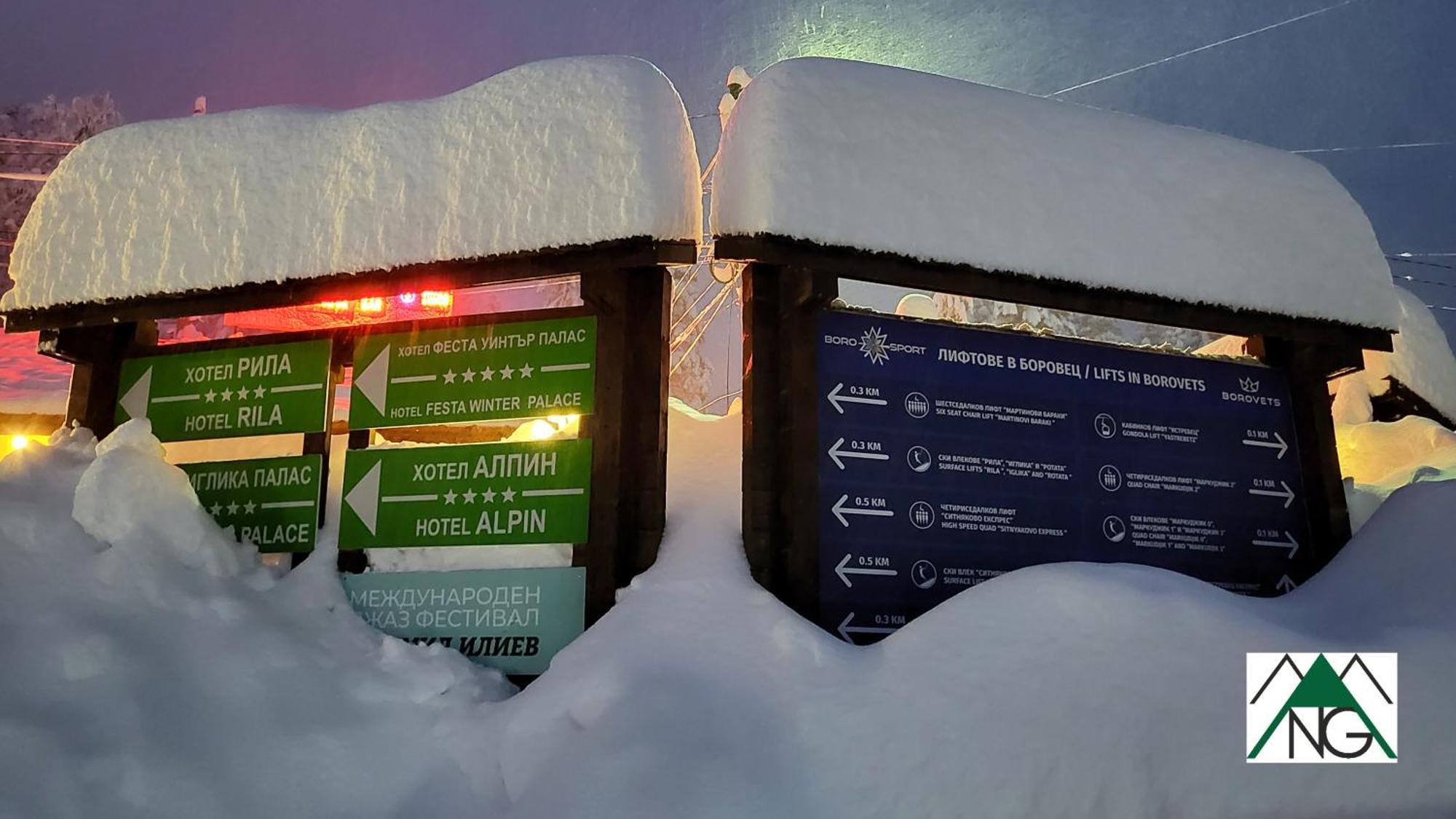 Pinewood Ang Luxurious Apartment A32 Borovets Exterior foto